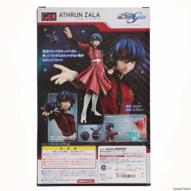 【中古即納】[FIG]G.E.M.シリーズ アスラン・ザラ 機動戦士ガンダムSEED(シード) 1/8 完成品 フィギュア  メガハウス(20121031)｜au PAY マーケット