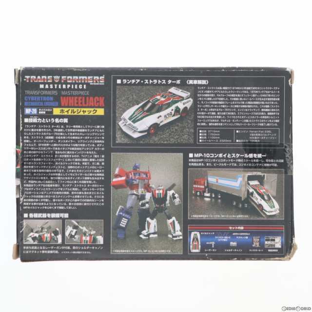 中古即納】[FIG]マスターピース MP-20 ホイルジャック