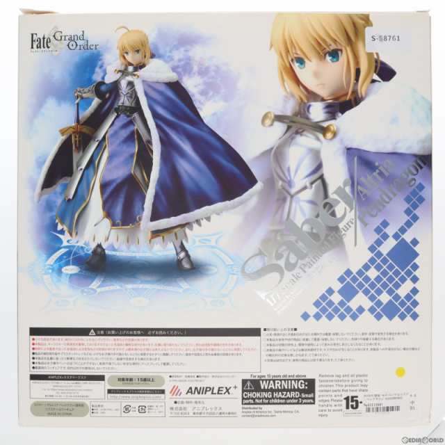 中古即納】[FIG]ANIPLEX+限定 セイバー/アルトリア・ペンドラゴン 通常