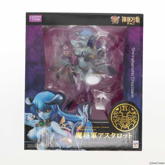 【中古即納】[FIG]エクセレントモデル 魔将軍アスタロット 神羅万象チョコ 1/8 完成品 フィギュア メガハウス(20141106)｜au PAY  マーケット