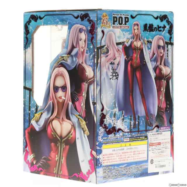 【中古即納】[FIG]Portrait.Of.Pirates P.O.P LIMITED EDITION 黒檻のヒナ ONE PIECE(ワンピース)  完成品 フィギュア 一部オンラインショ｜au PAY マーケット