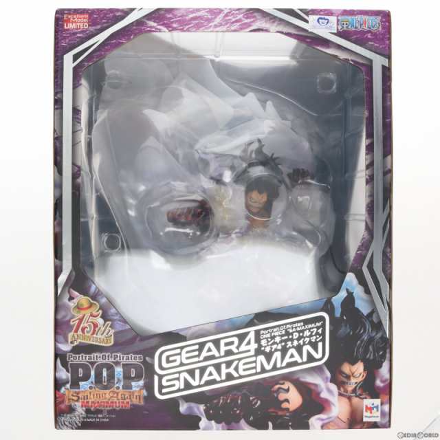 中古即納】[FIG]Portrait.Of.Pirates P.O.P SA-MAXIMUM ルフィ ギア4