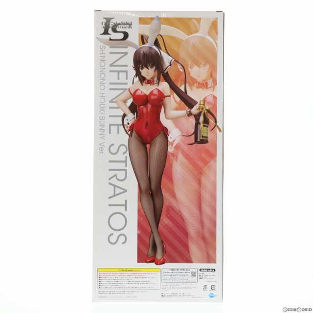 中古即納】[FIG]篠ノ之箒(しのののほうき) バニーVer. IS 