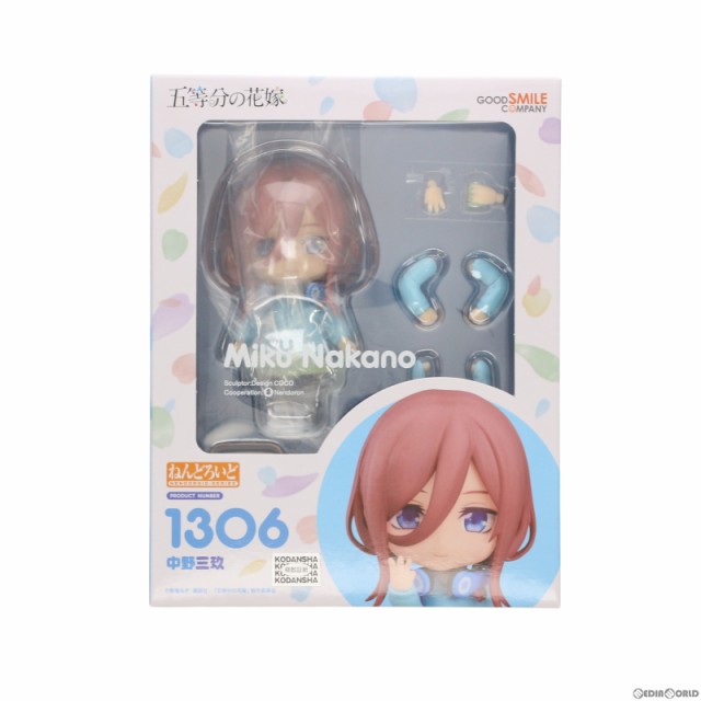 中古即納】[FIG]アニメイト購入特典付属 ねんどろいど 1306 中野三玖