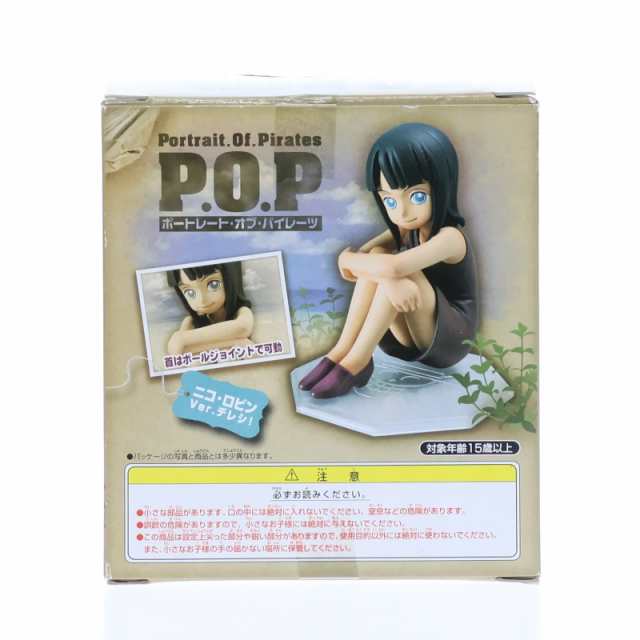 中古即納】[FIG]Portrait.Of.Pirates P.O.P CB-EX ニコ・ロビン Ver 