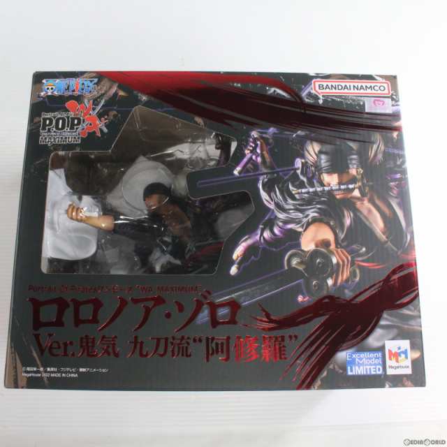 中古即納】[FIG]Portrait.Of.Pirates P.O.P WA-MAXIMUM ロロノア・ゾロ