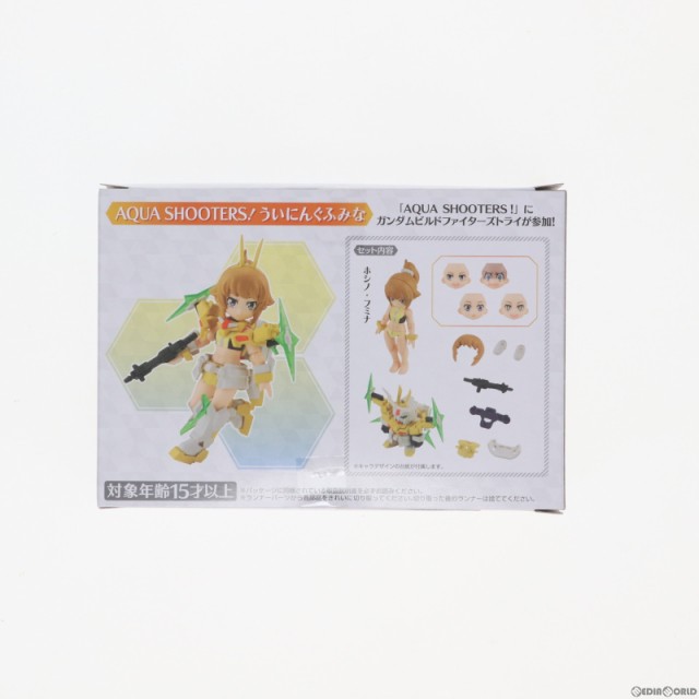 中古即納】[FIG]プレミアムバンダイ限定 AQUA SHOOTERS!(アクア