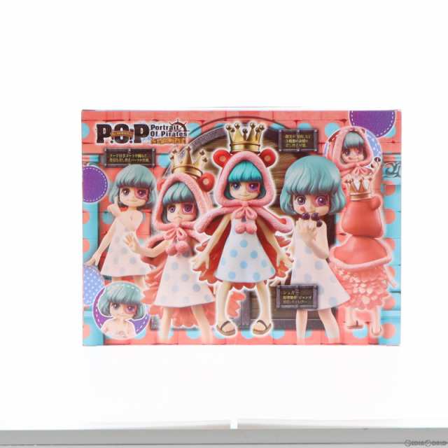 中古即納】[FIG]Portrait.Of.Pirates P.O.P Sailing Again シュガー