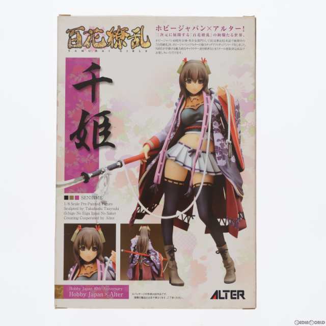 中古即納】[FIG]千姫(せんひめ) 百花繚乱 1/8 完成品 フィギュア