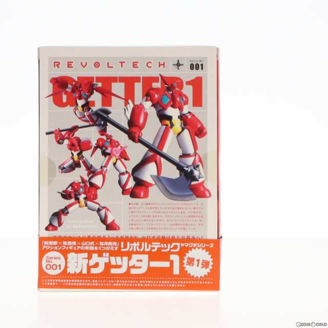 中古即納】[FIG]リボルテックヤマグチ No.001 ゲッター1 新