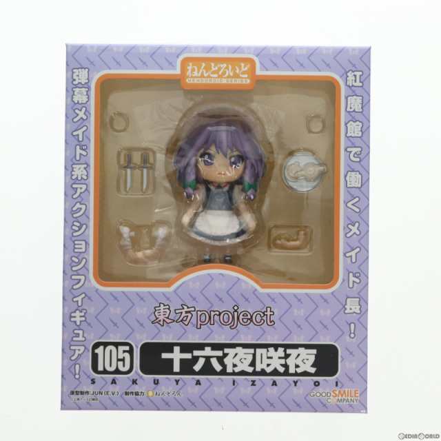 中古即納】[FIG]ねんどろいど 105 十六夜咲夜(いざよいさくや) 東方 ...