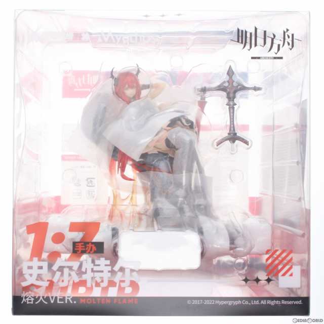 スルト 劫火 Ver. アークナイツ 1/7 完成品 フィギュア Myethos(ミートス)