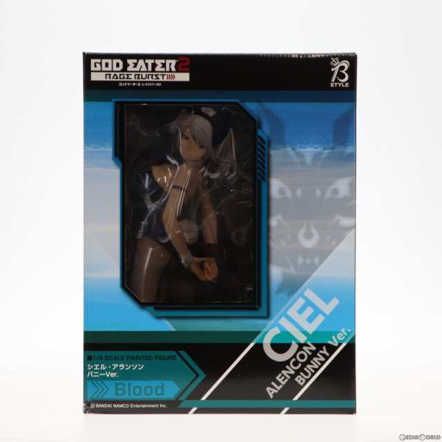 中古即納】[FIG]シエル・アランソン バニーVer. ゴッドイーター2