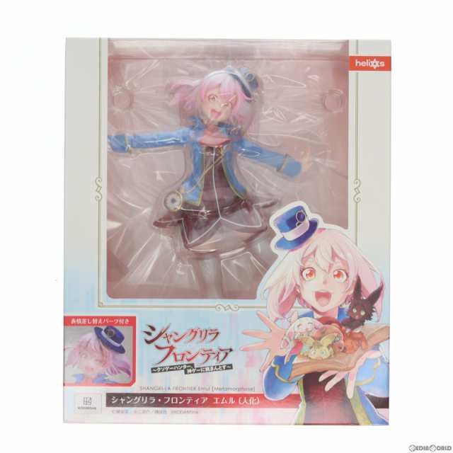 中古即納】[FIG]エムル(人化) シャングリラ・フロンティア 1/7 完成品