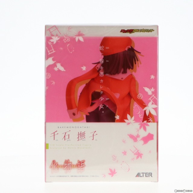 中古即納】[FIG]千石撫子(せんごくなでこ) 化物語 1/8 完成品