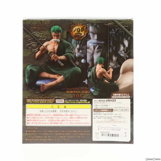 中古即納】[FIG] Portrait.Of.Pirates P.O.P ロロノア・ゾロ