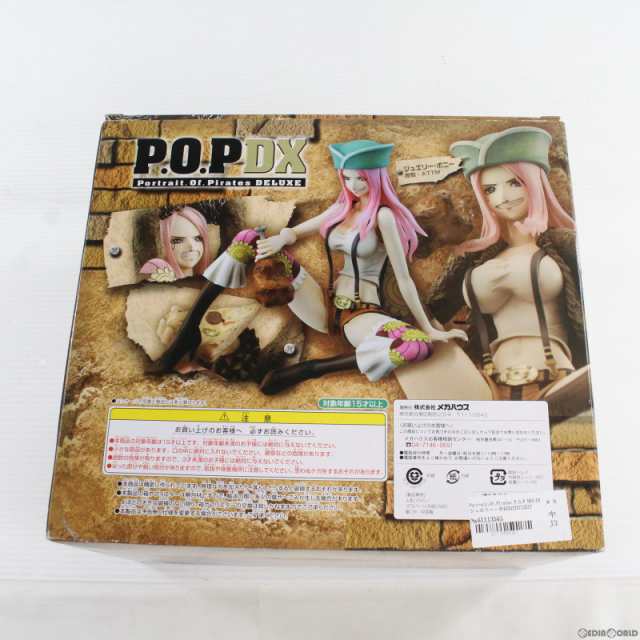 中古即納】[FIG]Portrait.Of.Pirates P.O.P NEO-DX ジュエリー・ボニー