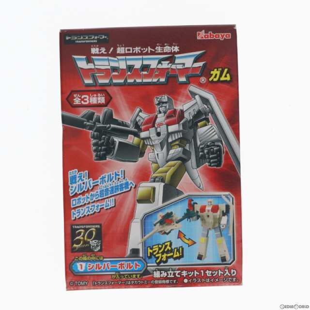 中古即納】[PTM](単品)(食玩)戦え!超ロボット生命体トランスフォーマー