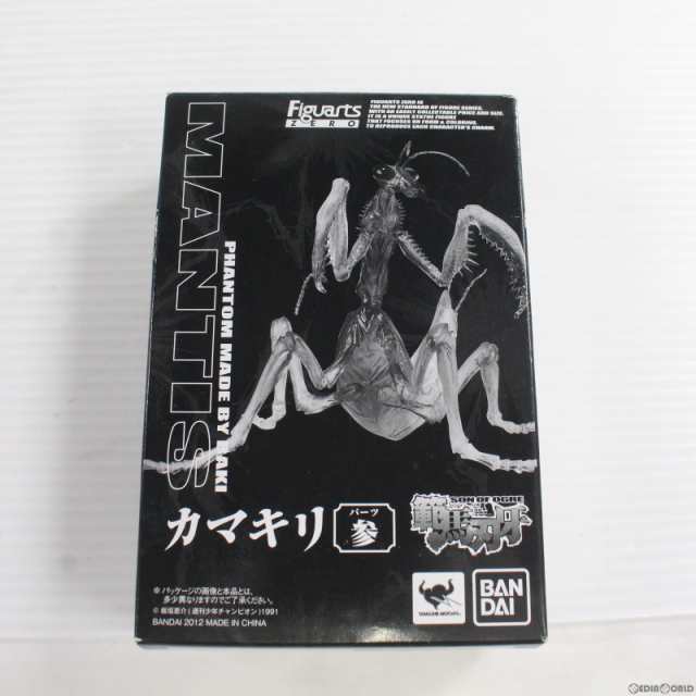 中古即納】[FIG](特典単品)カマキリパーツ参 フィギュアーツZERO 範馬