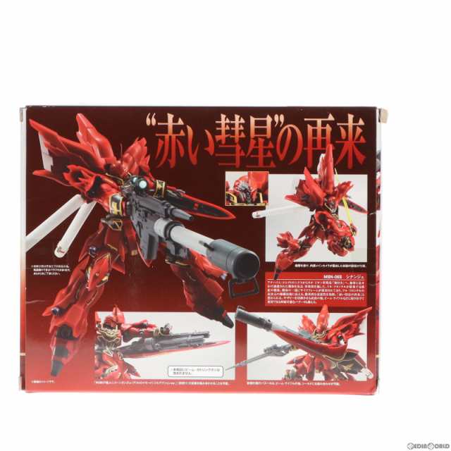 中古即納】[FIG]ROBOT魂(SIDE MS) シナンジュ(Animation Edit.) 機動