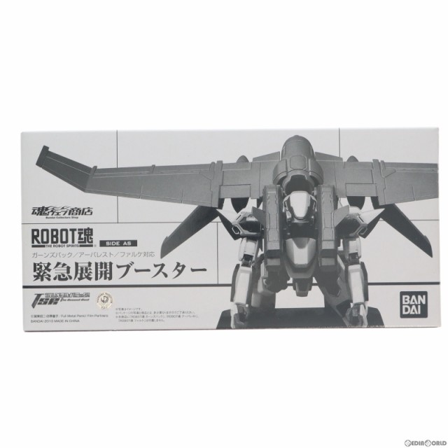 中古即納】[FIG]魂ウェブ商店限定 ROBOT魂(SIDE AS) ガーンズバック