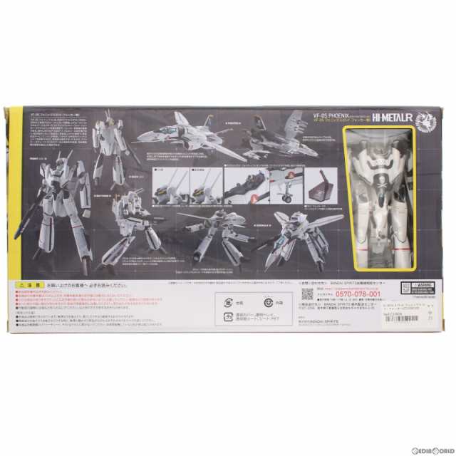 中古即納】[FIG]HI-METAL R VF-0S フェニックス(ロイ・フォッカー機