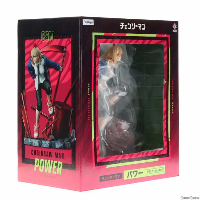 中古即納】[FIG]パワー チェンソーマン 1/7 完成品 フィギュア(AMU 