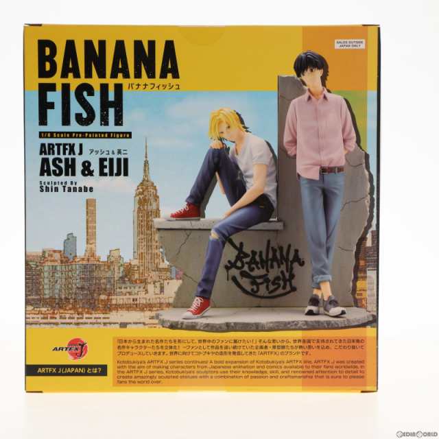 中古即納】[FIG]ARTFX J アッシュ 英二 BANANA FISH(バナナフィッシュ