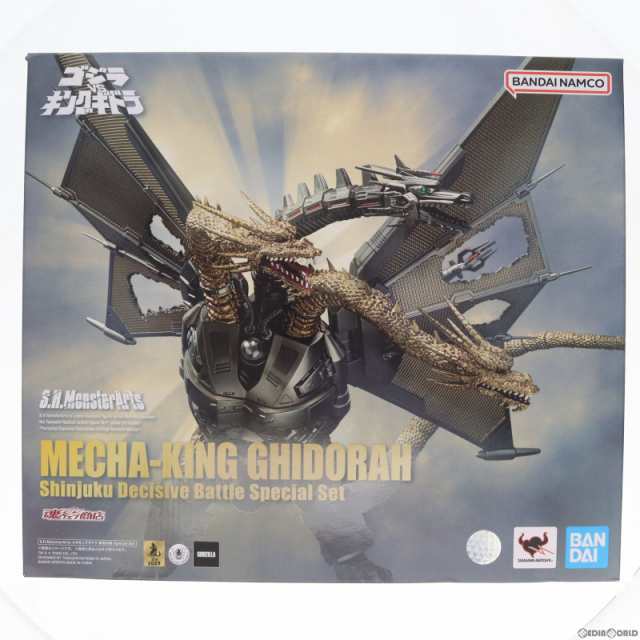 中古即納】[FIG]魂ウェブ商店限定 S.H.MonsterArts(モンスターアーツ