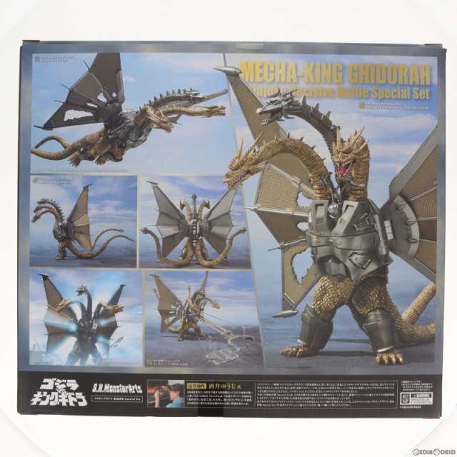 魂ウェブ商店限定 S.H.MonsterArts(モンスターアーツ) メカ