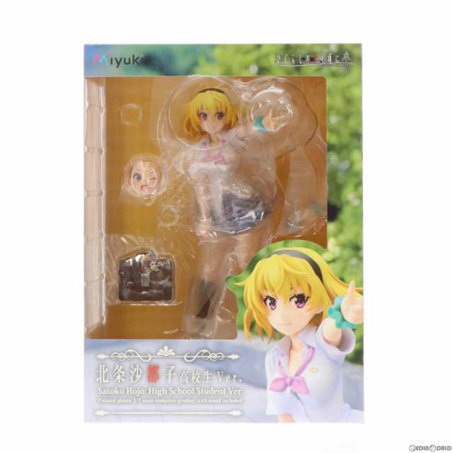 中古即納】[FIG]北条沙都子(ほうじょうさとこ) 高校生ver. ひぐらしの