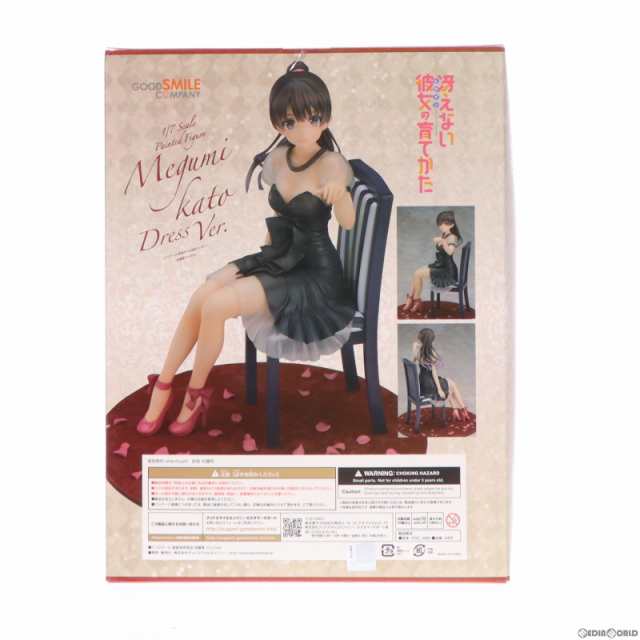 中古即納】[FIG]加藤恵(かとうめぐみ) ドレスVer. 冴えない彼女の育て