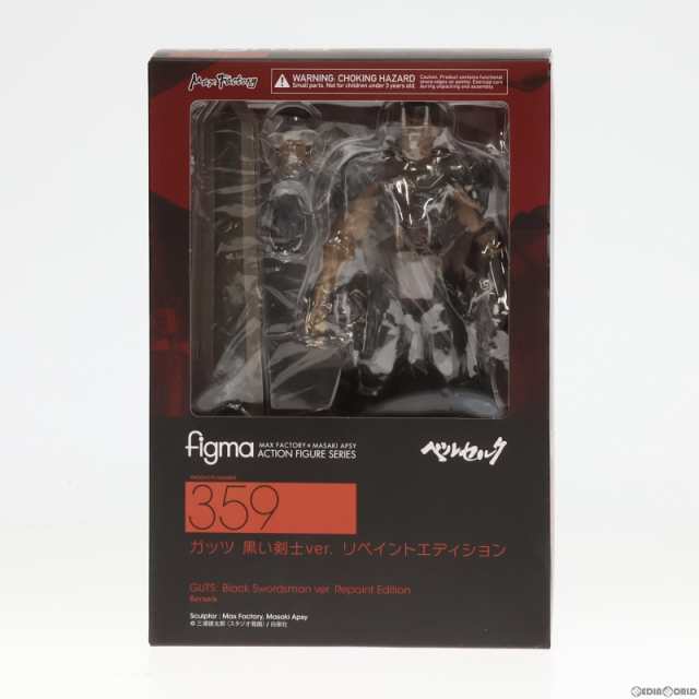 中古即納】[FIG]figma(フィグマ) 359 ガッツ 黒い剣士ver. リペイント