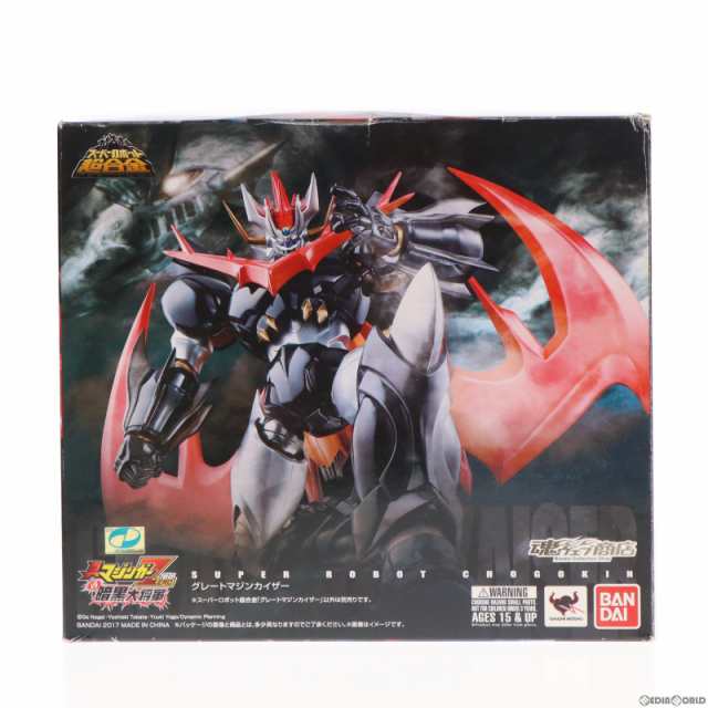 【中古即納】[FIG]魂ウェブ商店限定 スーパーロボット超合金 グレートマジンカイザー 真マジンガーZEROvs暗黒大将軍 完成トイ  バンダイ(2｜au PAY マーケット