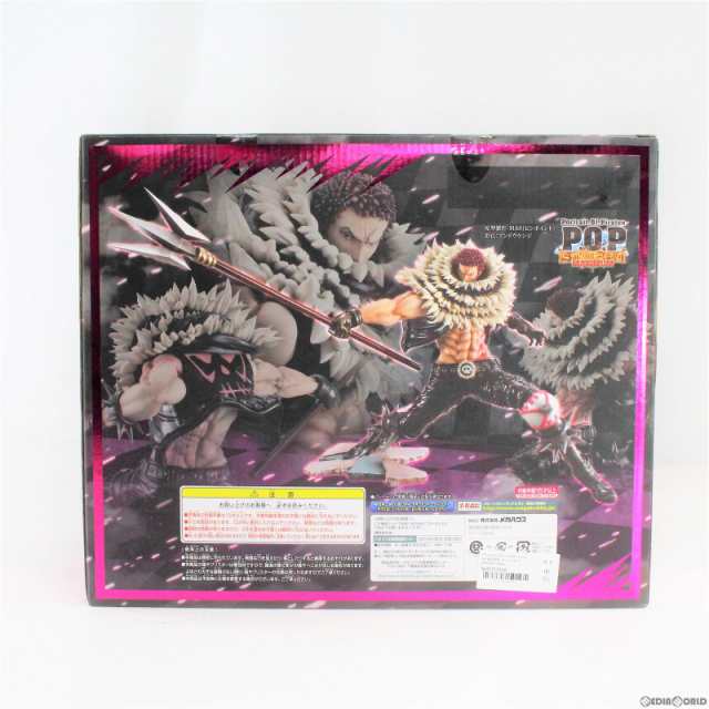 中古即納】[FIG]Portrait.Of.Pirates P.O.P SA-MAXIMUM シャーロット