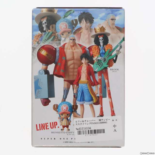 【中古即納】[FIG](単品)(食玩)ルフィ チョッパー 超ワンピーススタイリングEX GIGANTIC ONE PIECE フィギュア  バンダイ(20111220)｜au PAY マーケット