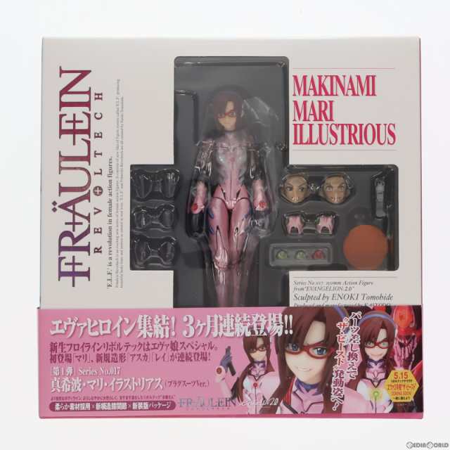 中古即納】[FIG]フロイラインリボルテック No.017 真希波・マリ