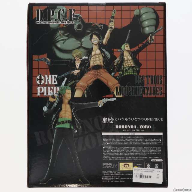 中古即納】[FIG]DOOR PAINTING COLLECTION FIGURE ロロノア・ゾロ 三銃