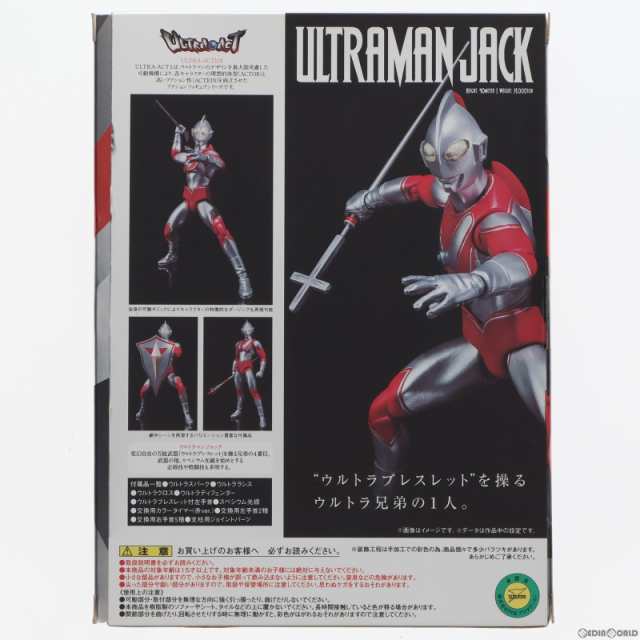 【中古即納】[FIG]ULTRA-ACT(ウルトラアクト) ウルトラマンジャック 帰ってきたウルトラマン 完成品 可動フィギュア  バンダイ(20130323)｜au PAY マーケット