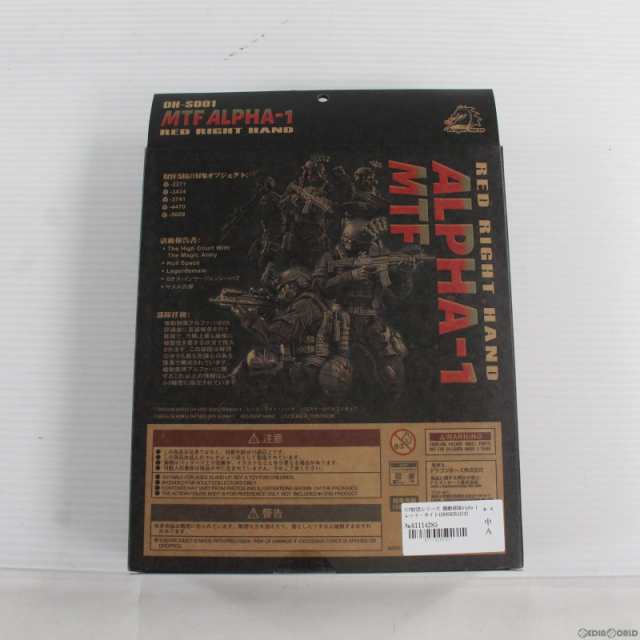 中古即納】[FIG]SCP財団シリーズ 機動部隊Alpha-1 レッド・ライト