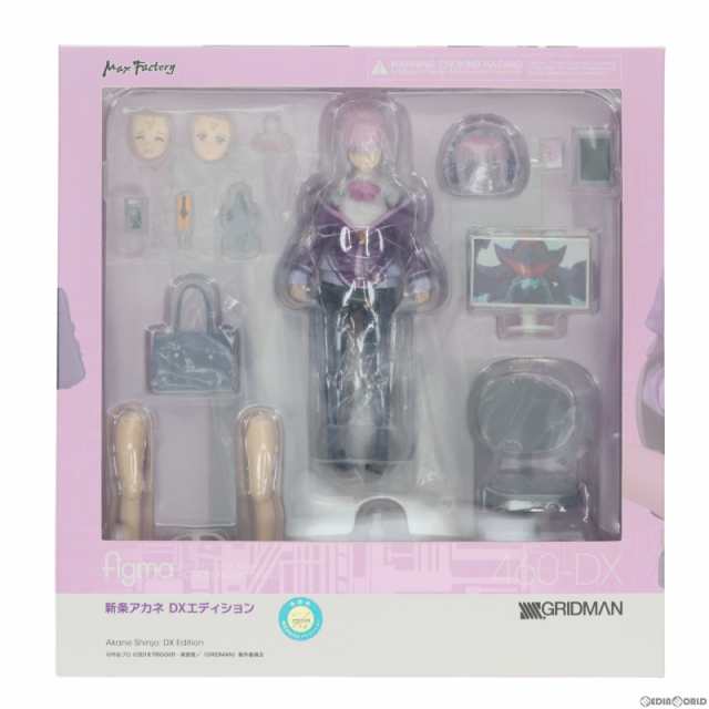 中古即納】[FIG]figma(フィグマ) 460-DX 新条アカネ(しんじょうあかね