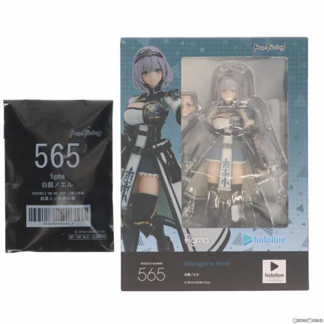 中古即納】[FIG]GOODSMILE ONLINE SHOP限定特典付属 figma(フィグマ