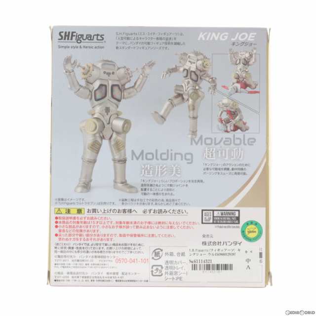 【中古即納】[FIG]S.H.Figuarts(フィギュアーツ) キングジョー ウルトラセブン 完成品 可動フィギュア  バンダイ(20170624)｜au PAY マーケット