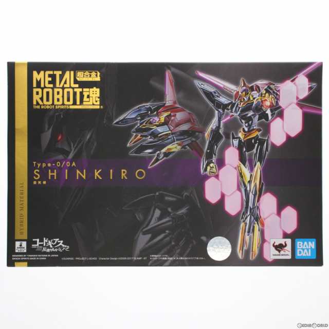 即決！新品未開封品！コードギアス反逆のルルーシュR2 超合金 METAL