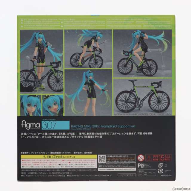 figma(フィグマ) 307 レーシングミク2015 TeamUKYO応援 ver. 初音ミク