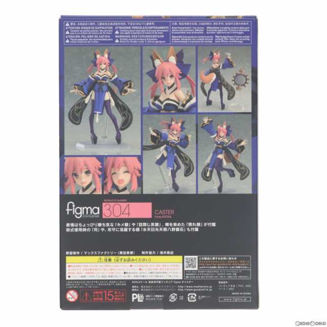 figma(フィグマ) 304 キャスター Fate/EXTRA(フェイト/エクストラ) 完成品 可動フィギュア マックスファクトリーFateEXTRA