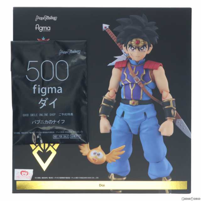 GOODSMILE ONLINE SHOP限定特典付属 figma(フィグマ) 500 ダイ