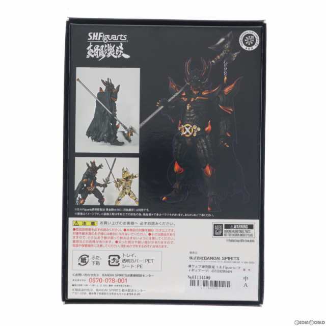 魂ウェブ商店限定 S.H.Figuarts(フィギュアーツ) 真骨彫製法 銀牙騎士ゼロ 牙狼-GARO-(ガロ) 完成品 可動フィギュア バンダイスピリッツ