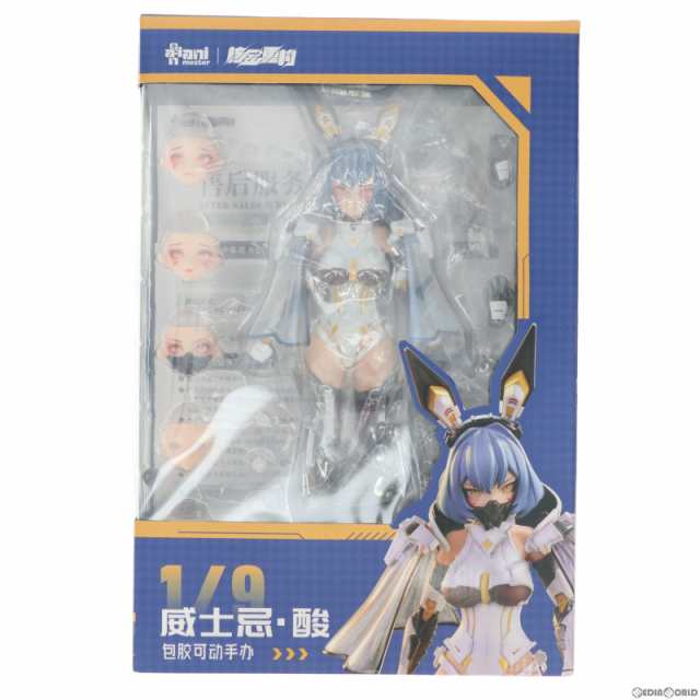 中古即納】[FIG]ウィスキー・酸 1/9 完成品 可動フィギュア 核金重構