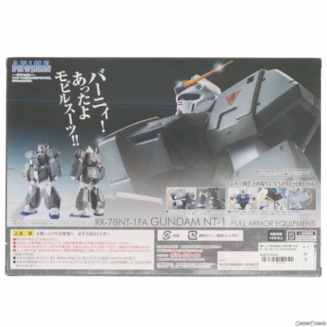 中古即納】[FIG]魂ウェブ商店限定 ROBOT魂(SIDE MS) RX-78NT-1FA